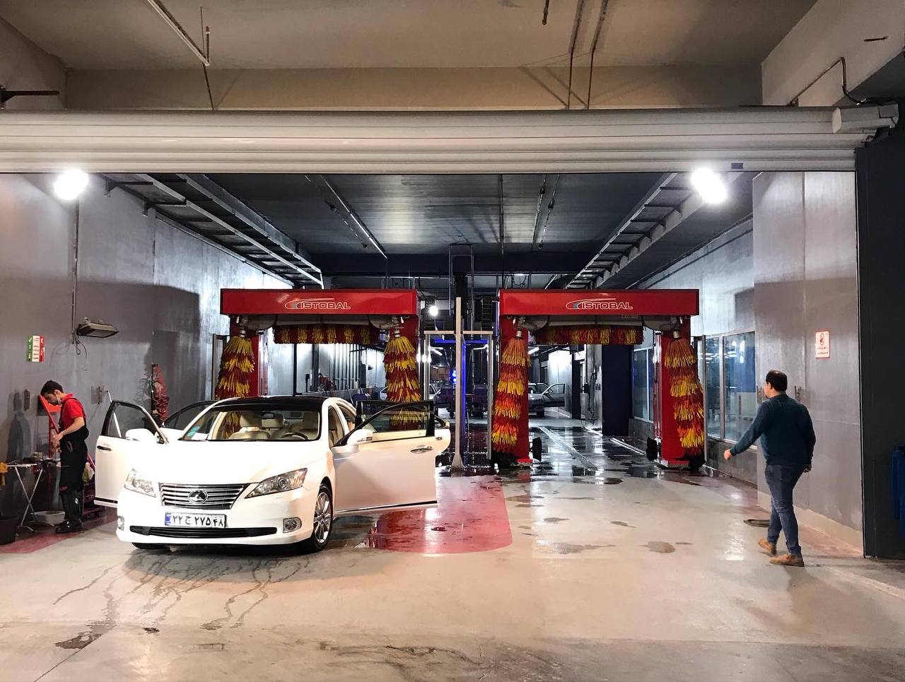 ایران مال – کارواش